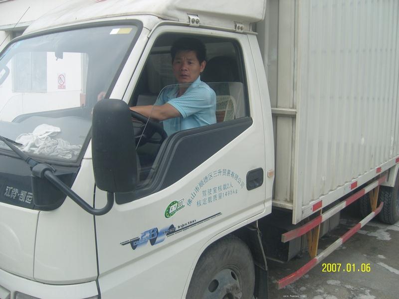 佛山三升發(fā)貨發(fā)樣流程細(xì)節(jié) 佛山三升發(fā)貨發(fā)樣流程細(xì)節(jié)