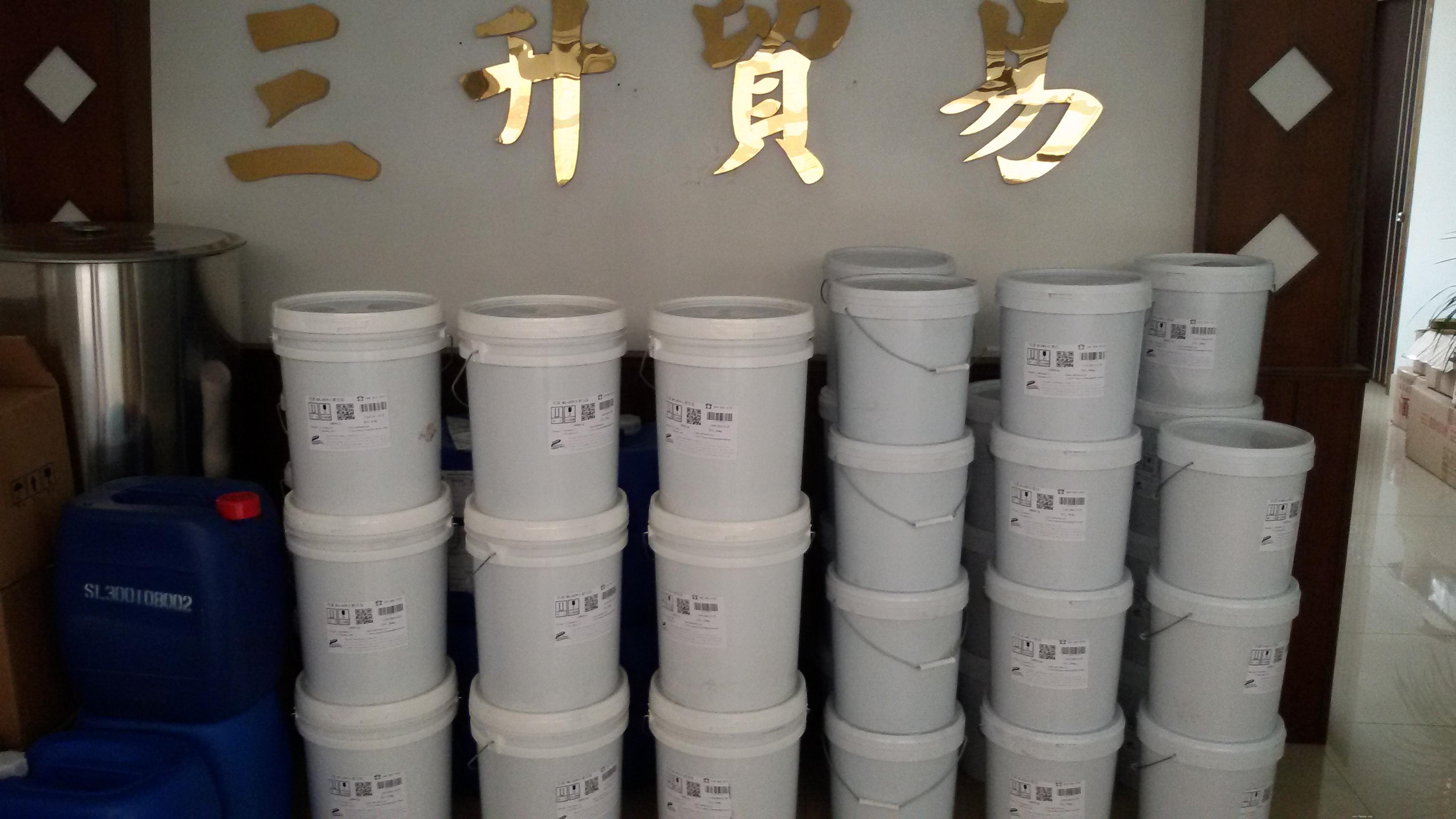 高檔涂料及油墨原材料供應(yīng)商——佛山三升貿(mào)易 高檔涂料及油墨原材料供應(yīng)商——佛山三升貿(mào)易